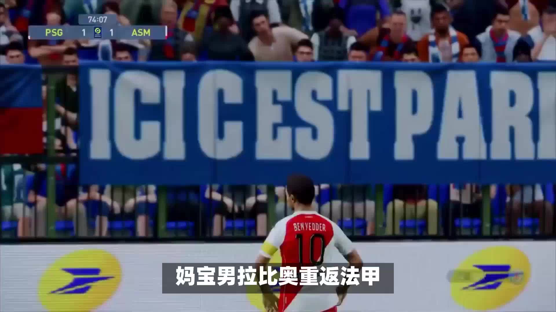 战术的灵
